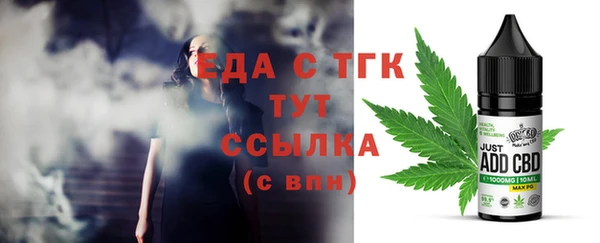 таблы Верея